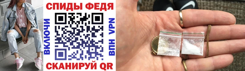 Амфетамин Розовый Карпинск