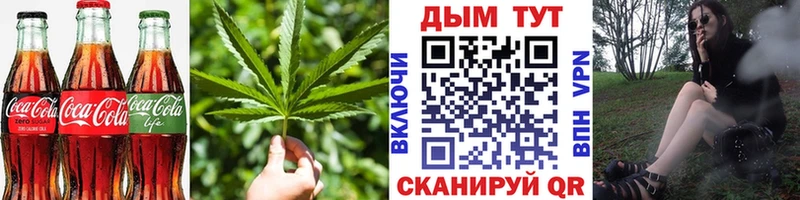 Купить закладки  Карпинск  Печенье с ТГК конопля 