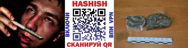 ГАШИШ 40% ТГК Карпинск