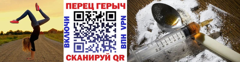 Купить закладки  Карпинск  Героин герыч 