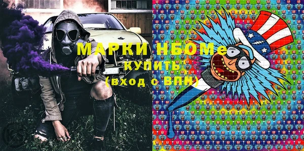 COCAINE Ельня