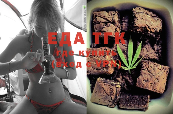 соль курить ск Елабуга