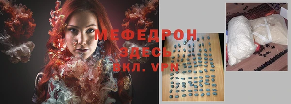 COCAINE Ельня