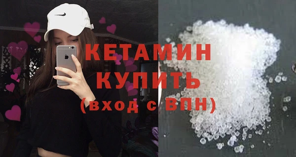соль курить ск Елабуга