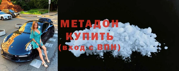 герыч Елизово