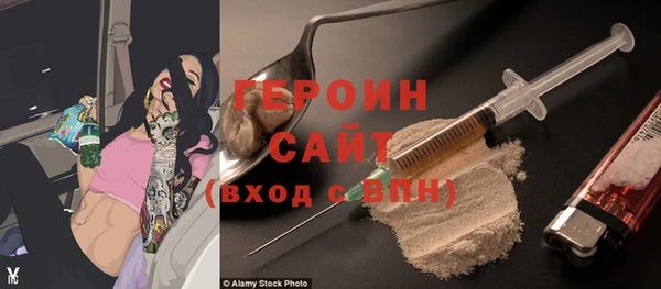 COCAINE Ельня