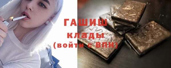 COCAINE Ельня