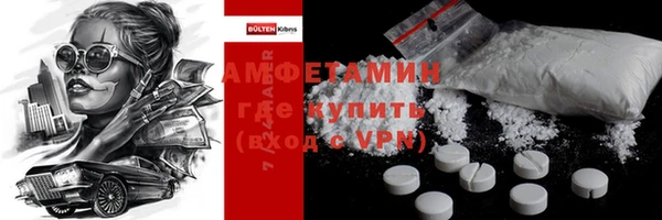 соль курить ск Елабуга