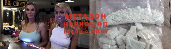 герыч Елизово