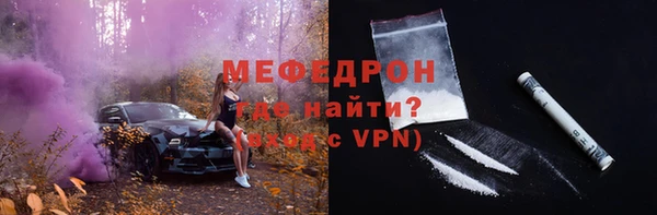 COCAINE Ельня