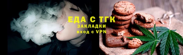 COCAINE Ельня