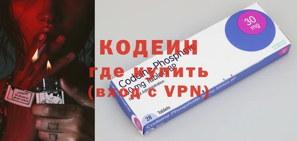 герыч Елизово