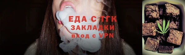 герыч Елизово
