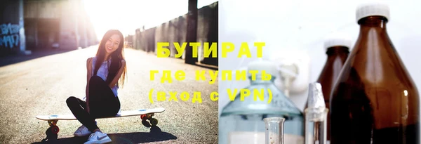 герыч Елизово
