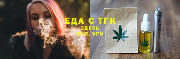 соль курить ск Елабуга
