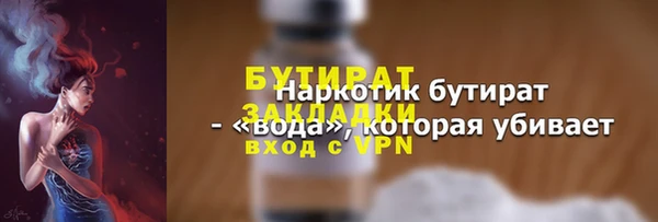 герыч Елизово