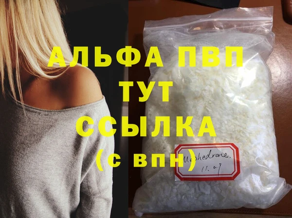 COCAINE Ельня