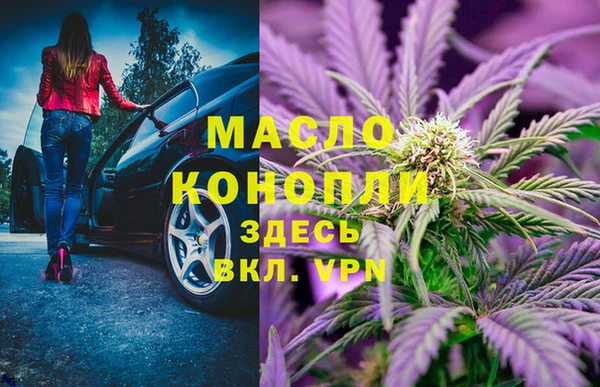 COCAINE Ельня