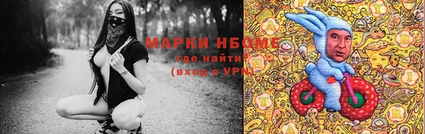 герыч Елизово
