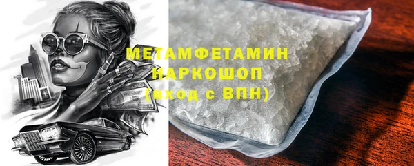 соль курить ск Елабуга