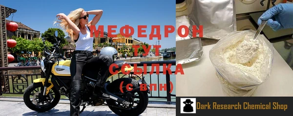 соль курить ск Елабуга