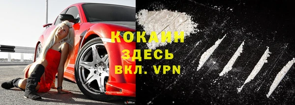 соль курить ск Елабуга