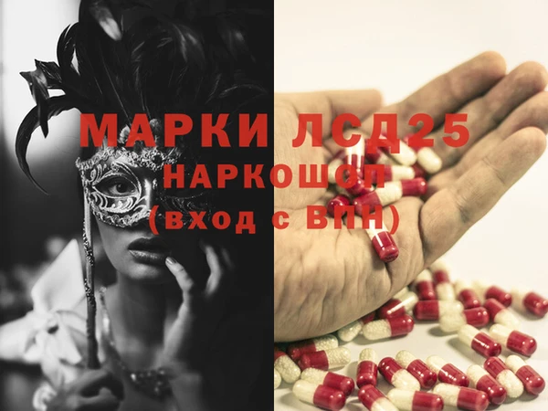 COCAINE Ельня