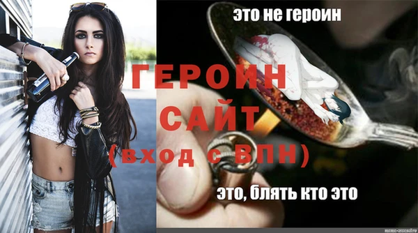 COCAINE Ельня