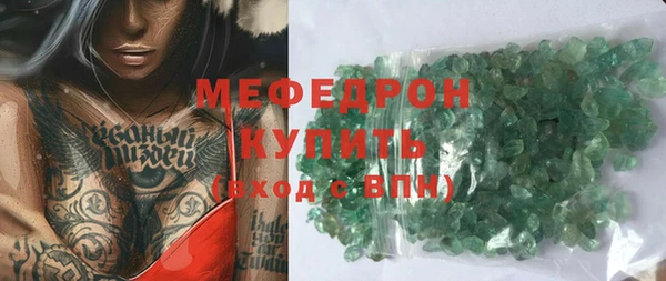 герыч Елизово