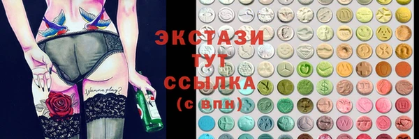 герыч Елизово