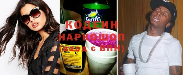 COCAINE Ельня