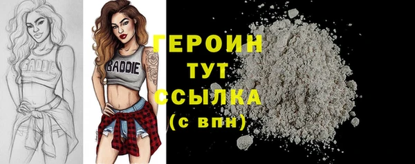 COCAINE Ельня