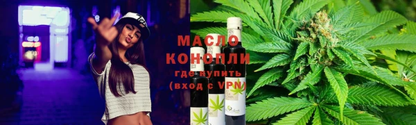 герыч Елизово