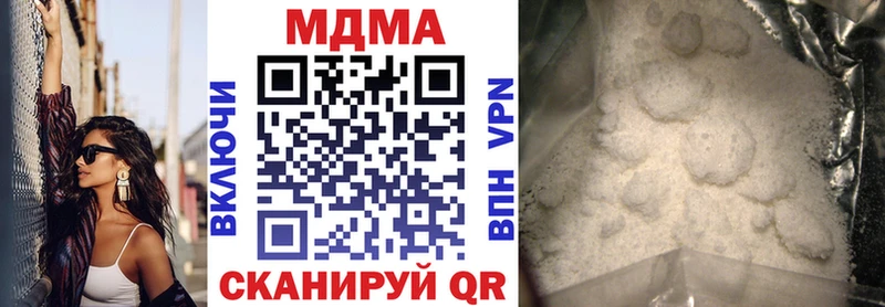 Купить  Карпинск  MDMA VHQ 