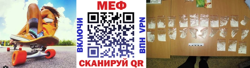 Купить закладки Карпинск Мефедрон VHQ