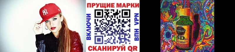 Купить закладки  Карпинск  Марки 25I-NBOMe 1,5мг 