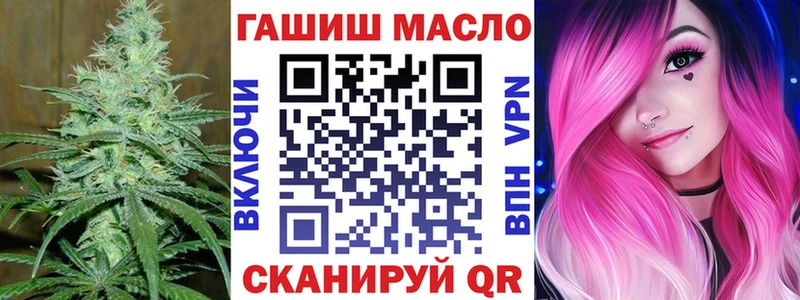 ТГК гашишное масло  Купить где  Карпинск 